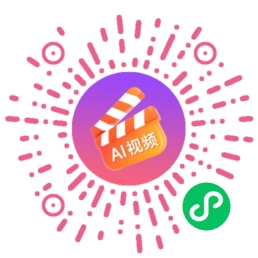 数字人/AI视频