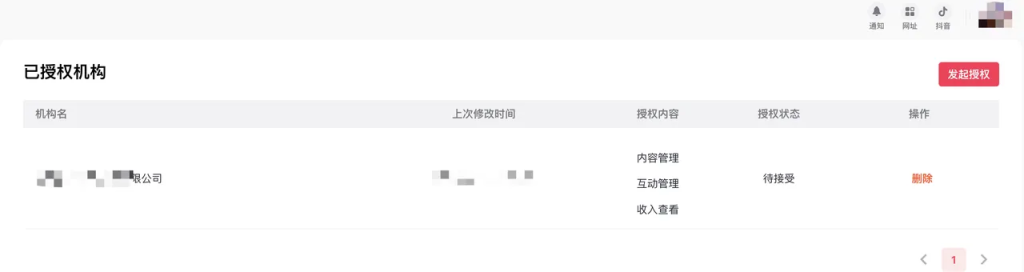 短视频矩阵 客户端操作手册