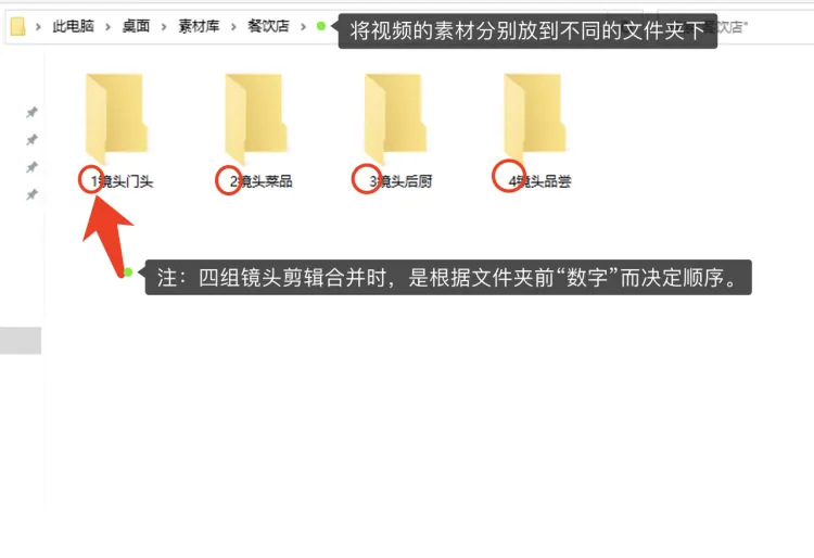 短视频矩阵 客户端操作手册