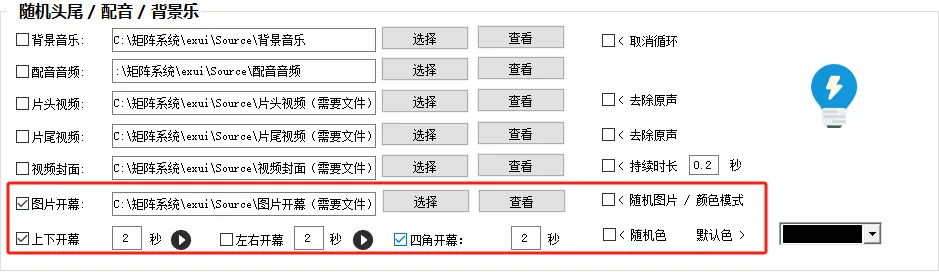 短视频矩阵 客户端操作手册