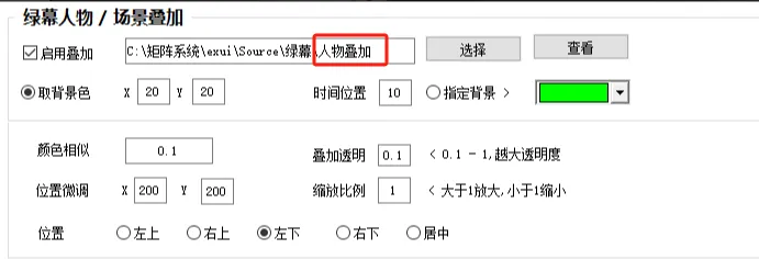短视频矩阵 客户端操作手册