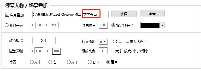 短视频矩阵 客户端操作手册