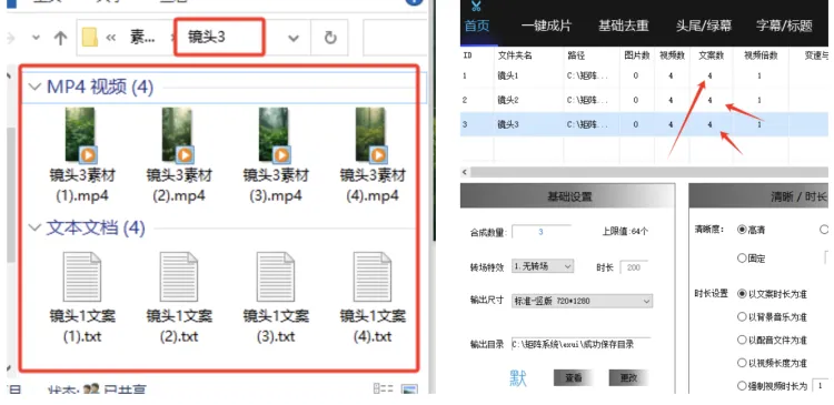 短视频矩阵 客户端操作手册