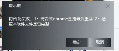 短视频矩阵 客户端操作手册