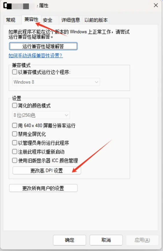 短视频矩阵 客户端操作手册