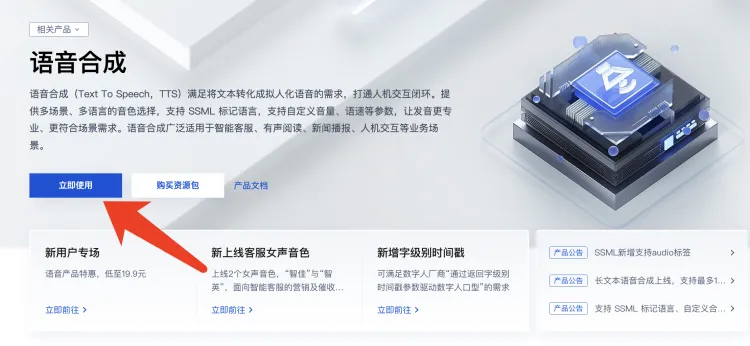 短视频矩阵 客户端操作手册