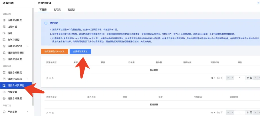 短视频矩阵 客户端操作手册