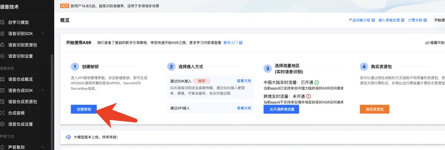 短视频矩阵 客户端操作手册