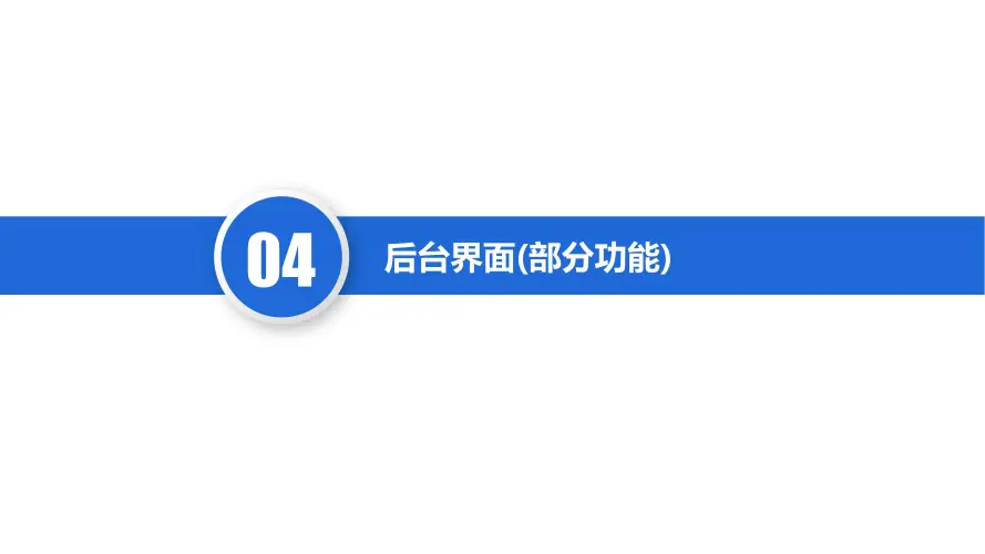 短视频智能询盘【系统简介】